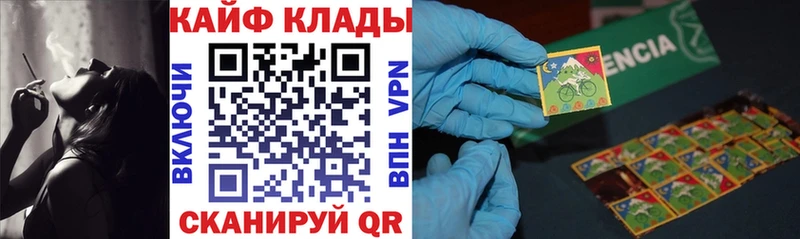 Купить Каннабис  Меф мяу мяу  Амфетамин  ГЕРОИН  ГАШ  Фокино