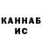 Каннабис White Widow Yevhen Hrytsenko