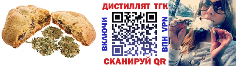Купить закладки  Фокино  Cannafood марихуана 