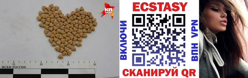 Купить  Фокино  Ecstasy ешки 