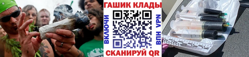 ГАШИШ Изолятор Фокино