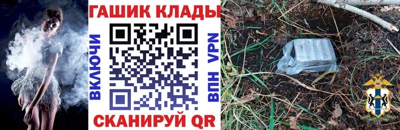 Гашиш индика сатива  Купить где  Фокино 