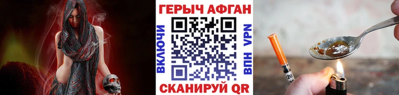 Купить где  Фокино  Героин VHQ 