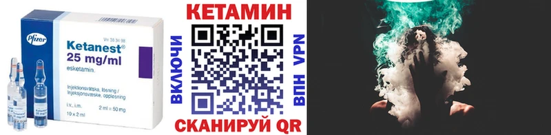Купить закладки  Фокино  Кетамин ketamine 