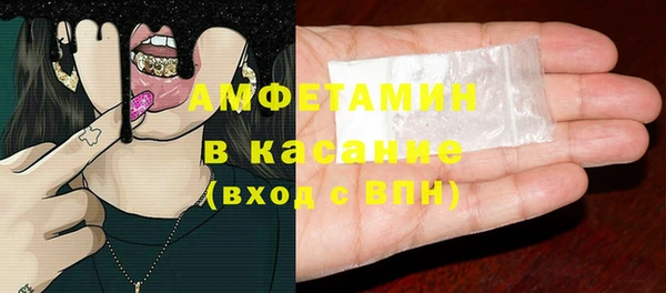 амфетамин Козельск
