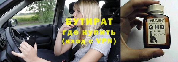 прущие крисы Козловка
