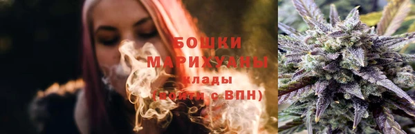 мяу мяу кристалл Кодинск