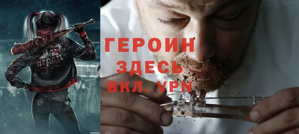 мяу мяу кристалл Кодинск