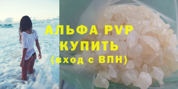 мяу мяу кристалл Кодинск