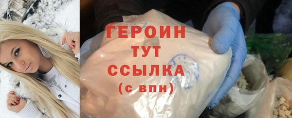 мяу мяу кристалл Кодинск