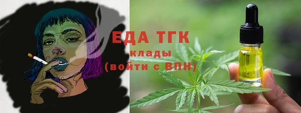 мяу мяу кристалл Кодинск