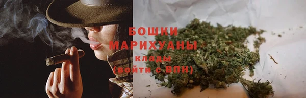мяу мяу кристалл Кодинск