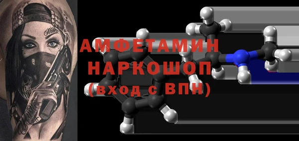 амфетамин Козельск