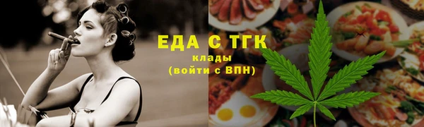 мяу мяу кристалл Кодинск