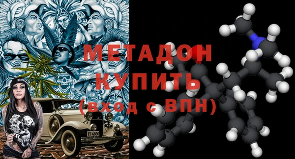 мяу мяу кристалл Кодинск