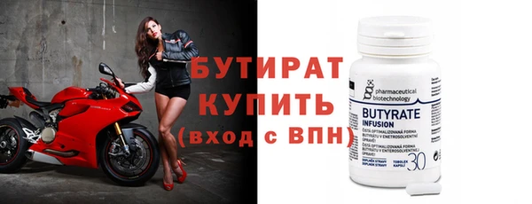 прущие крисы Козловка