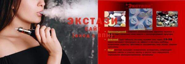 прущие крисы Козловка