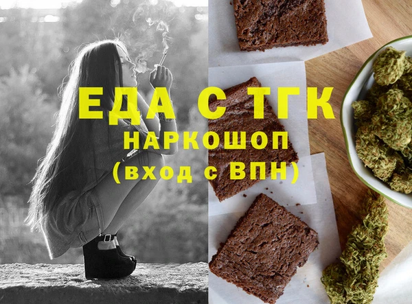 мяу мяу кристалл Кодинск