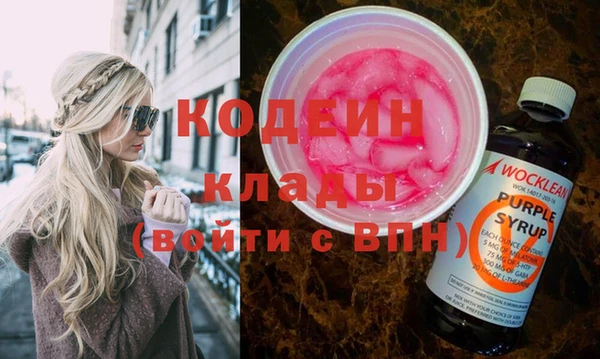 мяу мяу кристалл Кодинск