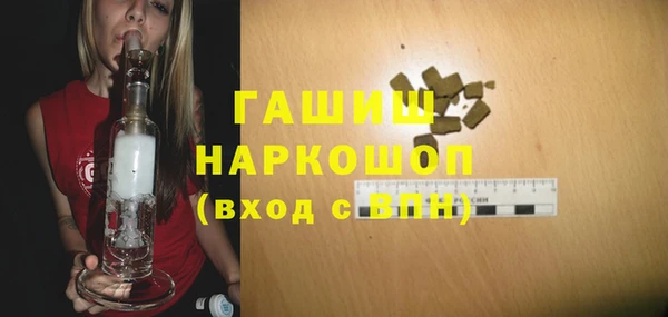 амфетамин Козельск
