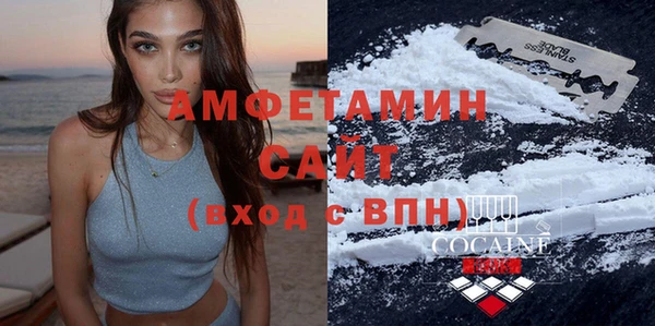 мяу мяу кристалл Кодинск