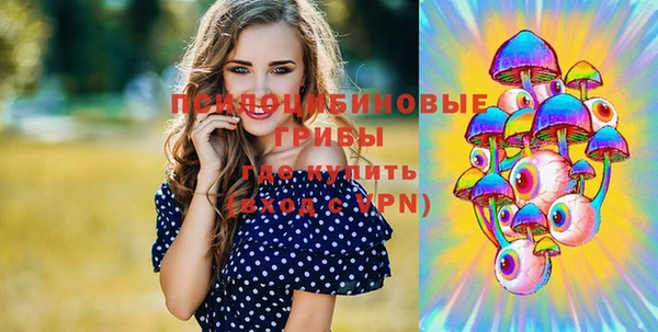 мяу мяу кристалл Кодинск