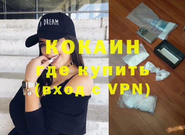мяу мяу кристалл Кодинск