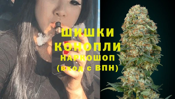 мяу мяу кристалл Кодинск