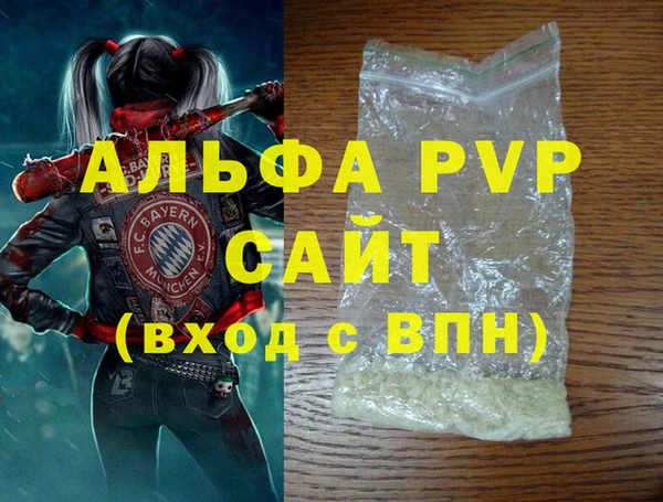амфетамин Козельск