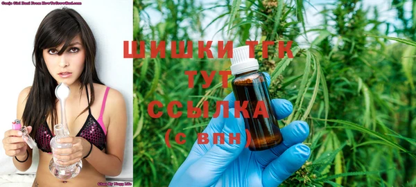 мяу мяу кристалл Кодинск
