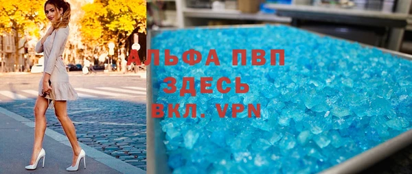 амфетамин Козельск