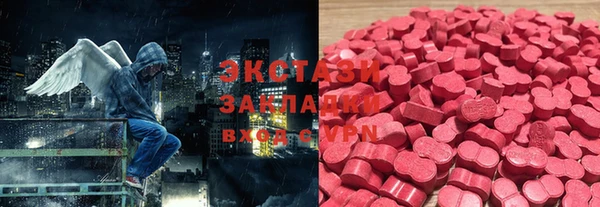 амфетамин Козельск