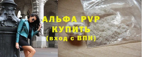 прущие крисы Козловка