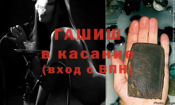 прущие крисы Козловка
