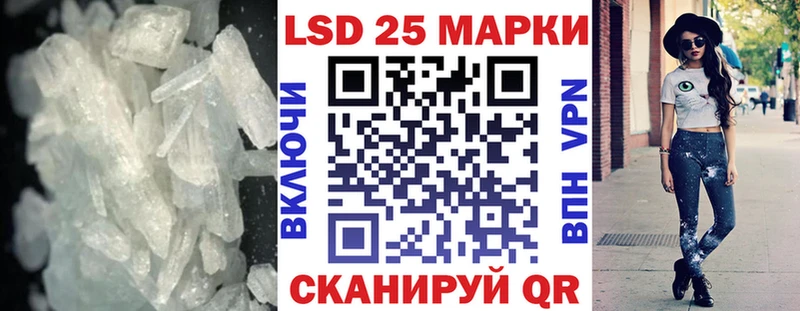 LSD-25 экстази ecstasy  Купить закладки  Фокино 