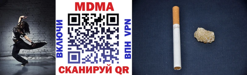 MDMA VHQ  Купить где  Фокино 