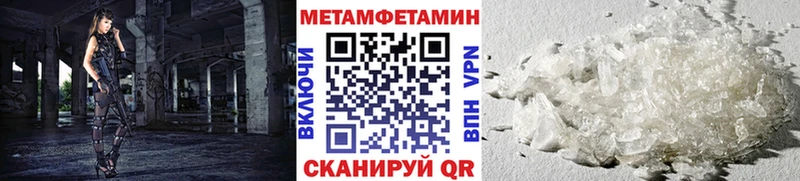 Купить закладки  Фокино  МЕТАМФЕТАМИН кристалл 