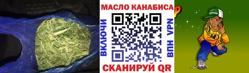 Купить где  Фокино  ТГК жижа 